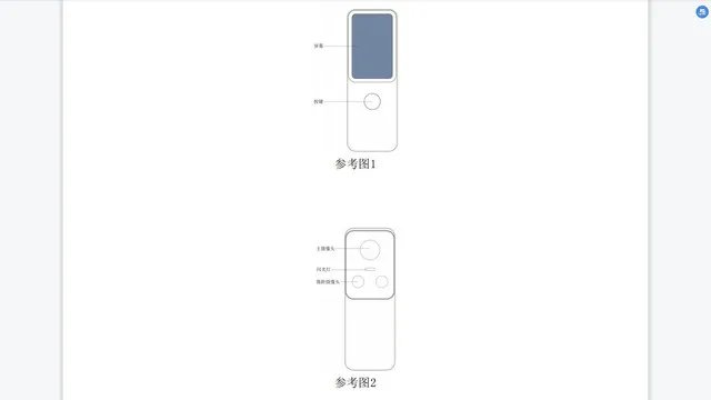 小米摄像机专利曝光 两款运动相机有望发布