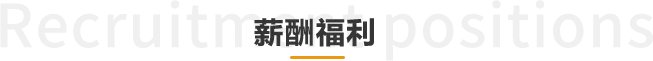 浙江农村信用社招聘-2023萧山农商银行秋季校园招聘公告