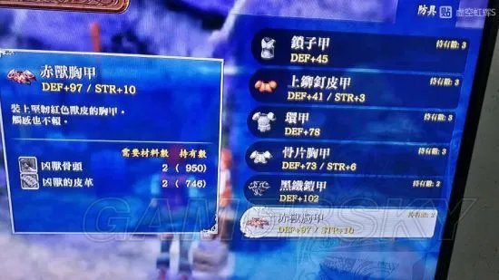 《伊苏8》完美中文攻略 全任务流程图文攻略(第三部)