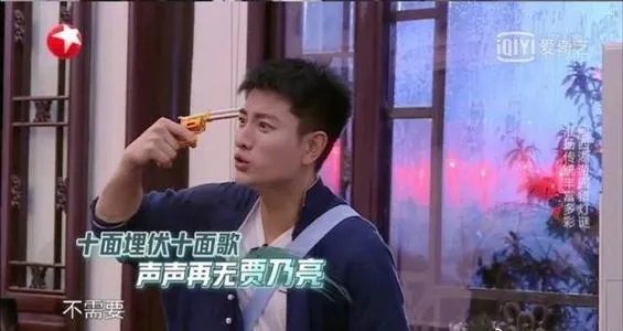 贾乃亮综艺复出后爱火再燃,疑似走出情伤?