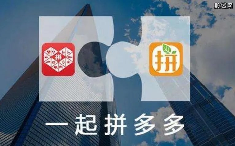 拼多多老板是谁 黄峥是拼多多幕后大老板