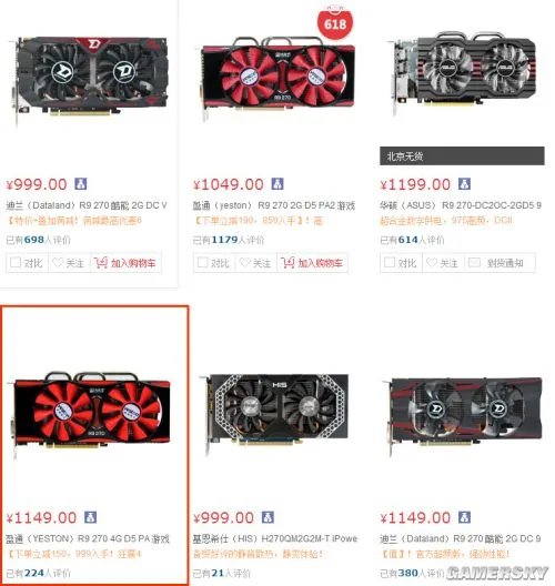 AMD老本还能吃多久?盈通R9 270新游戏测试