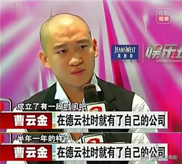 在郭德纲籍籍无名的时候,曹云金为什么愿意花钱跟着他学艺?