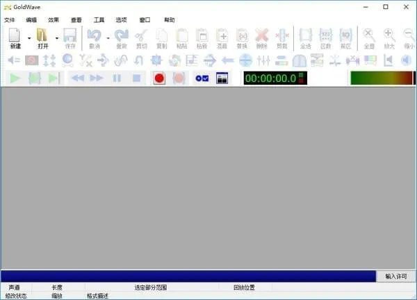 最常用的音频编辑软件是哪种?