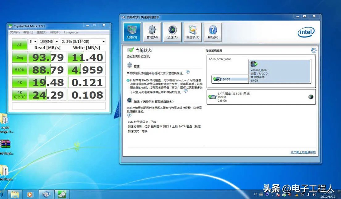 英特尔快速存储技术如何开启（Intel RST技术操作指南）