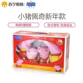 毛绒玩偶价格