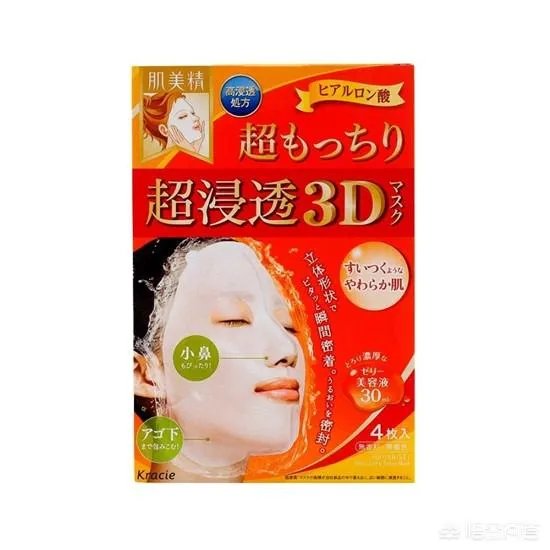 比较好用的平价的面膜,有什么牌子啊?