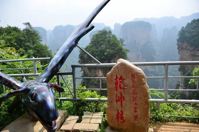 张家界旅游需要多少钱?