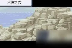 《口袋妖怪火红》二周目怎么过 通关攻略分享