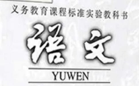 小学一年级语文试题