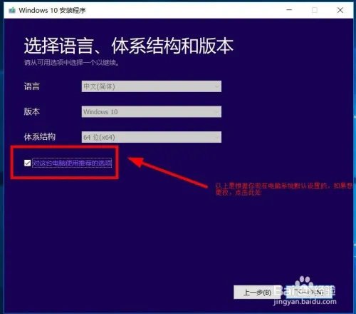 怎么从windows10官方网站下载系统?纯净版系统
