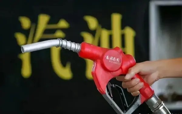 10元油价时代已开启，中国的油价算贵吗？