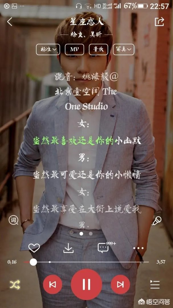 适合情侣对唱的歌曲有哪些?