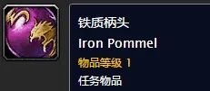 《魔兽世界》莱恩的净化任务怎么过 莱恩的净化任务攻略