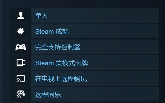salt and sanctuary可以联机吗?