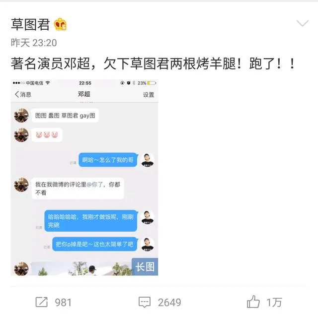 草图君