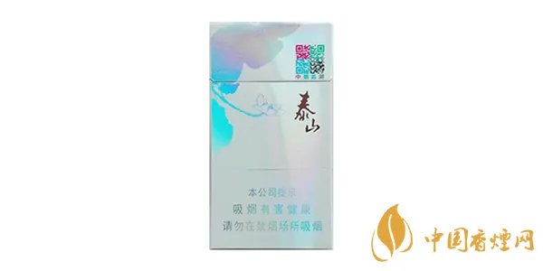2022泰山细支香烟价格及图片大全