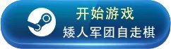 对电脑配置低的单机游戏大全 有哪些好玩的低配游戏