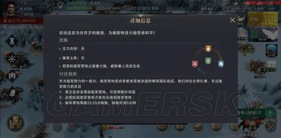 权力的游戏手游攻略汇总 全方位玩法教学百科