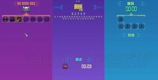 《崩溃大陆》图文攻略 全任务流程图文攻略