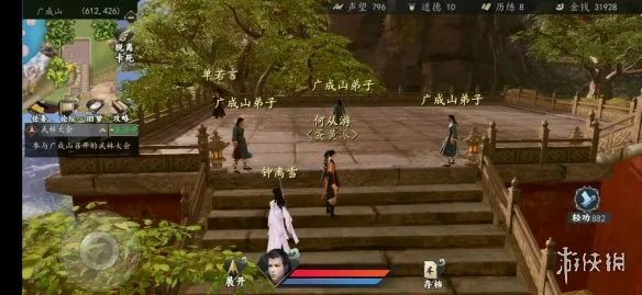 《下一站江湖》新武林大会怎么过 新武林大会攻略