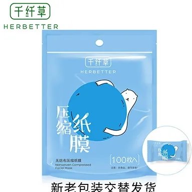 面膜纸什么牌子好?6款面膜纸不会后悔
