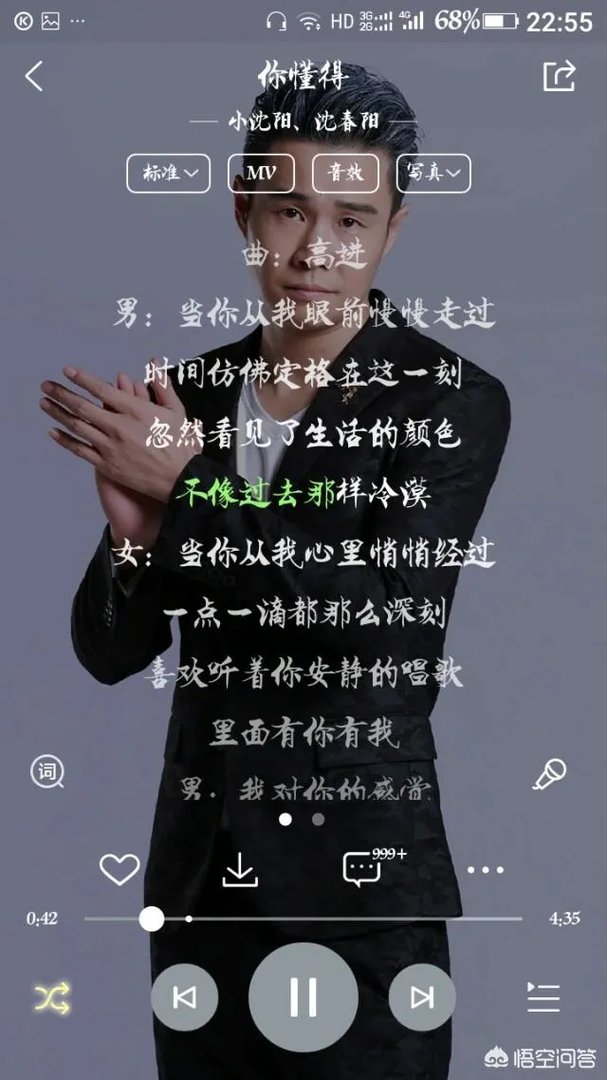 适合情侣对唱的歌曲有哪些?