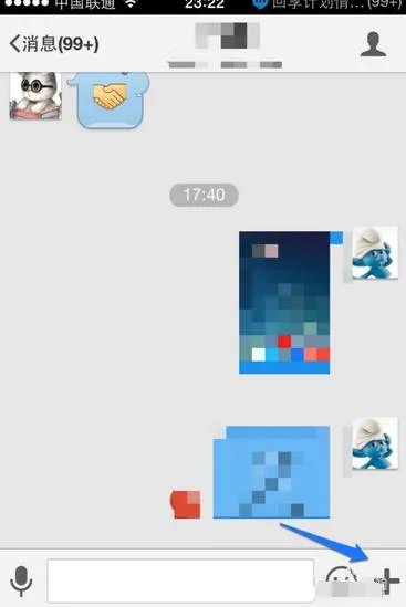 QQ闪图