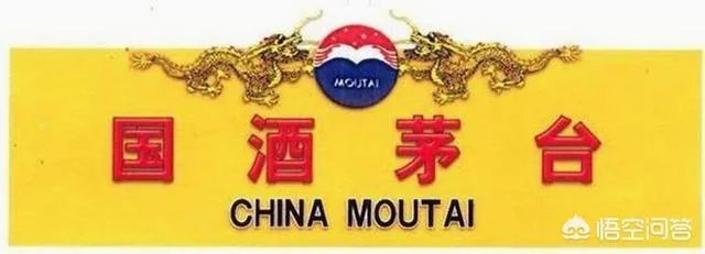 茅台专卖店会卖假酒吗