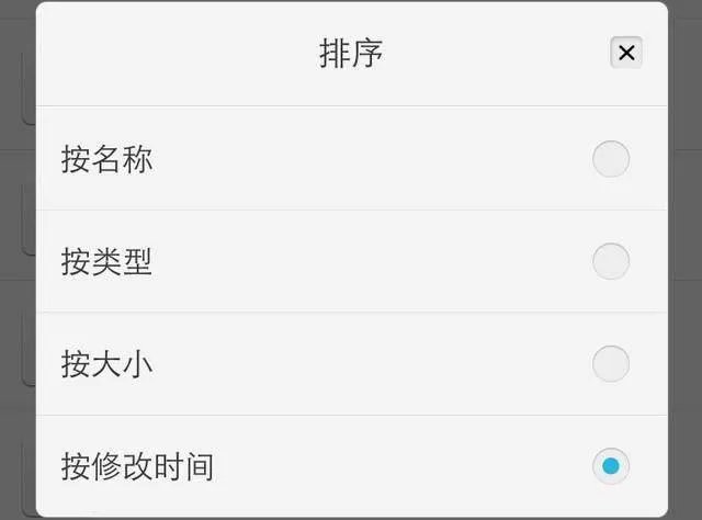 QQ闪图