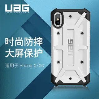防摔手机壳价格