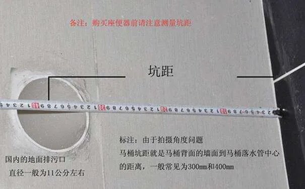 卫生间马桶怎么安装?安装马桶详细说明(图解)