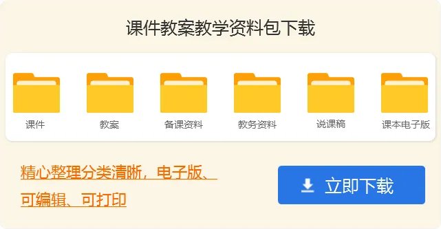 中班幼儿心理健康教育教案