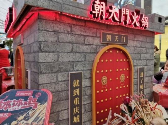 2019现在最火的火锅加盟品牌有哪些？