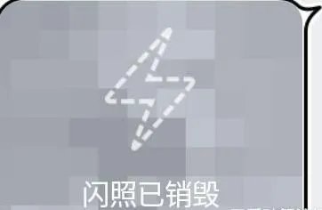 QQ闪图