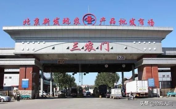 北京疫情如何?