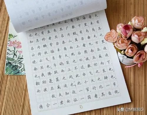 如何快速地练字?