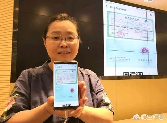 烟台数字政府建设列出时间表，让百姓办事更便捷, 你怎么看？