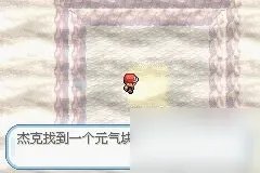《口袋妖怪火红》二周目怎么过 通关攻略分享