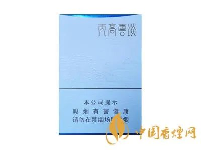 安徽黄山烟价格表2021价格表图片全部价格