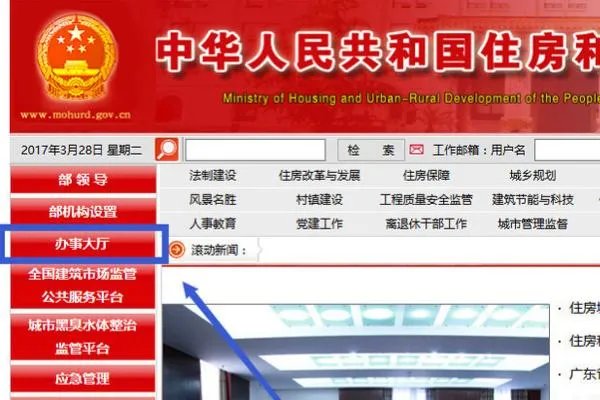 60岁以上监理工程师证查询?