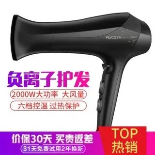 吹风筒价格