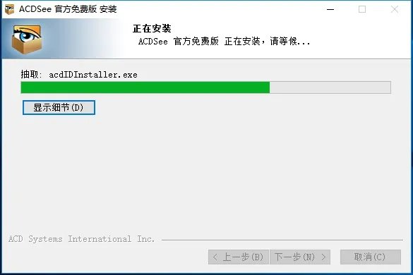 autocad软件