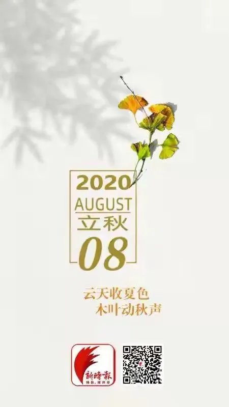 今日立秋,农村老人常说的“啃秋”是什么意思?