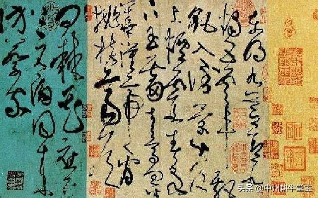 草圣还是张旭