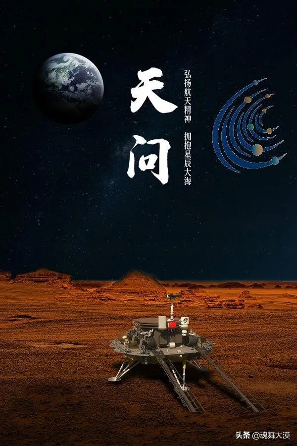 中国启动火星探测计划有哪些意义？