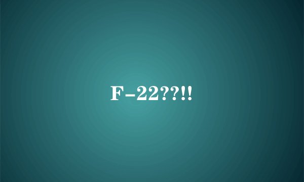 F-22??!!