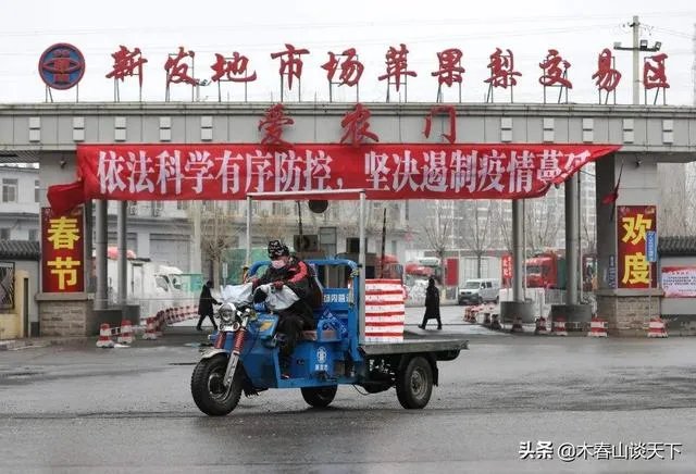 北京疫情如何?
