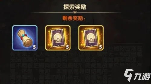 《剑与远征》命运困境3怎么打 命运困境3打法技巧攻略